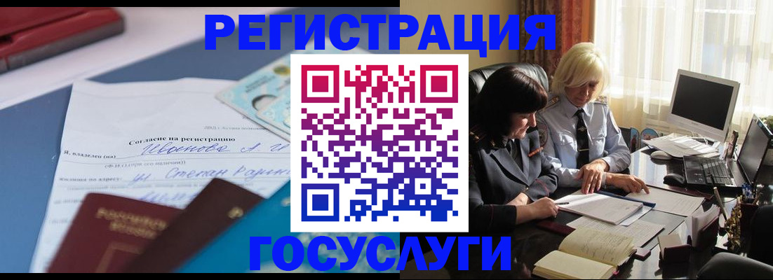 пропишу в квартире в Павловском Посаде