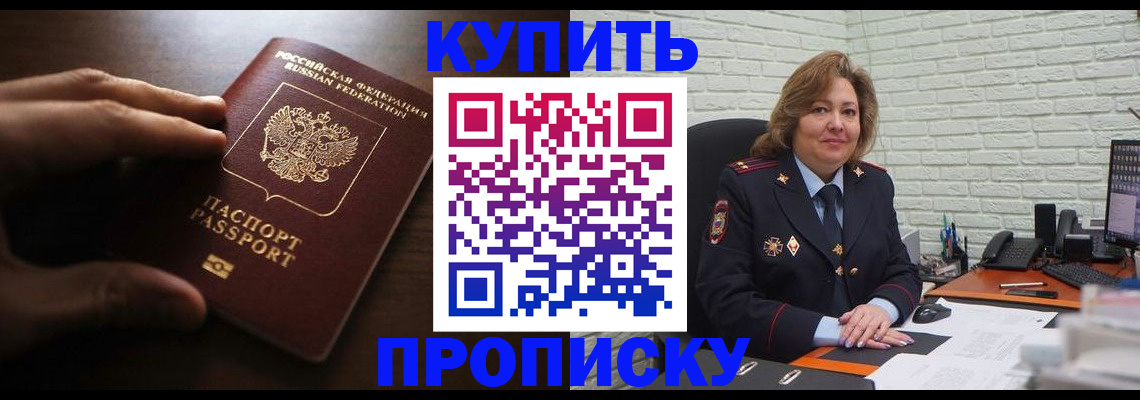 миграционный учет в Павловском Посаде